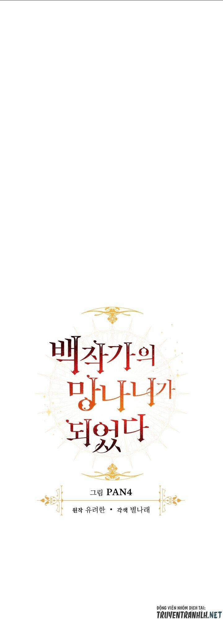 sự ra đời của một anh hùng chapter 17 - Next Chapter 17