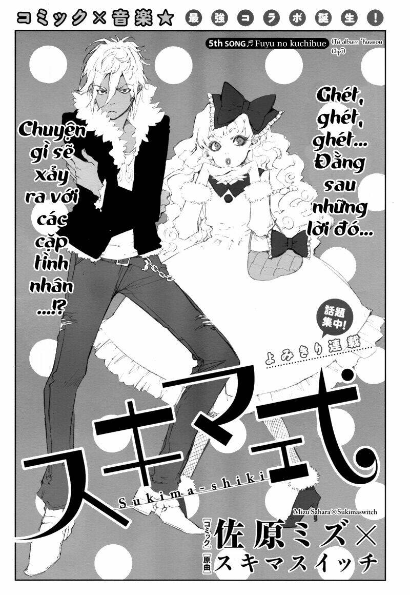 Sukima Shiki Chapter 5 - Next 