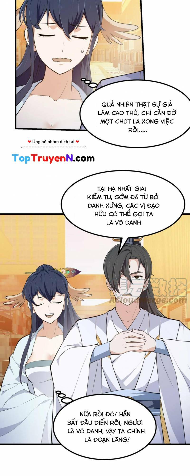 ta chẳng qua là một đại la kim tiên chapter 317 - Next chapter 318