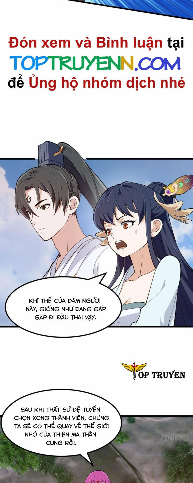 ta chẳng qua là một đại la kim tiên chapter 328 - Next chapter 329