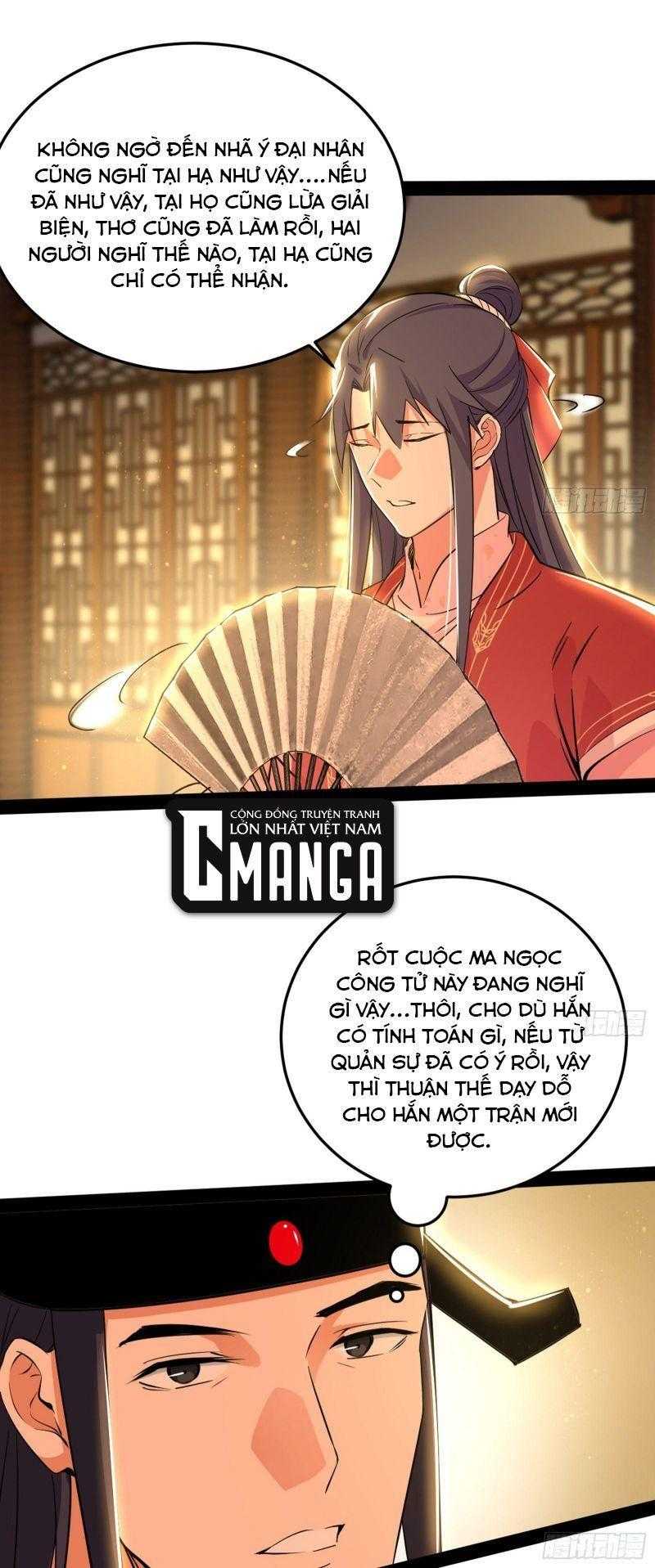 ta là tà đế Chapter 228 - Next Chapter 228