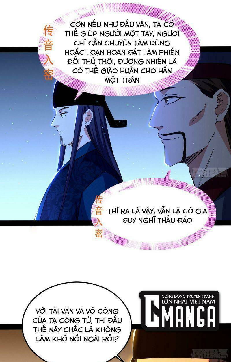 ta là tà đế Chapter 228 - Next Chapter 228