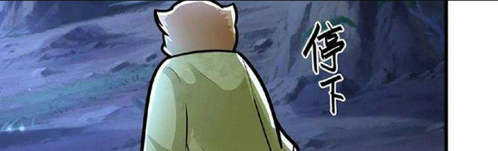 Ta Nuôi Quỷ Ở Trấn Ma Ty Chapter 141 - Next Chapter 142