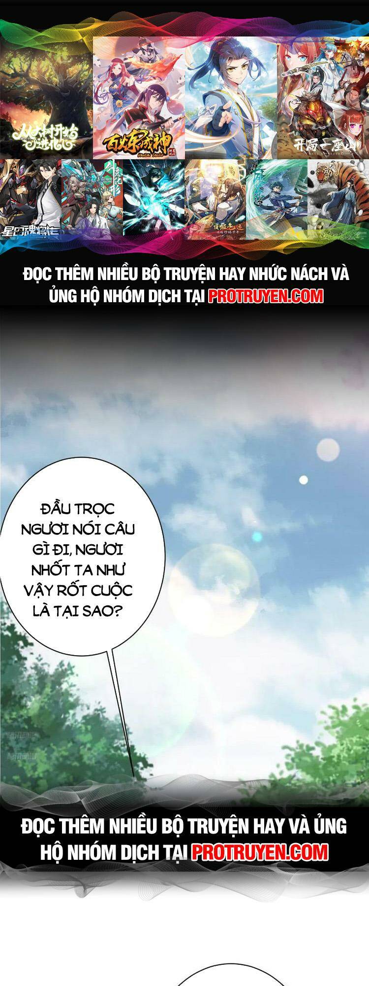 ta ở nhà 100 năm khi ra ngoài đã vô địch chapter 118 - Next chapter 119