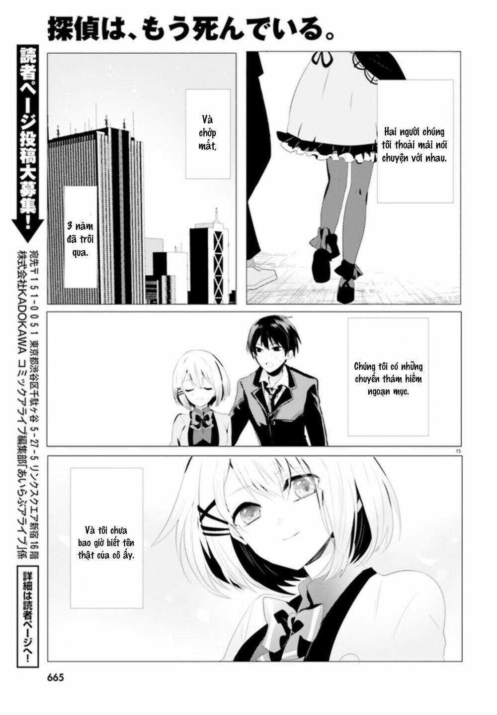 Tantei Wa Mou, Shindeiru Chapter 0 - Next Chapter 1