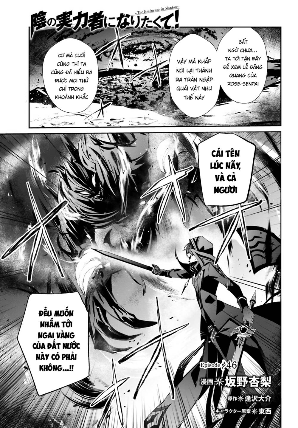 tao muốn trở thành chúa tể bóng tối!! chapter 46 - Next Chapter 46