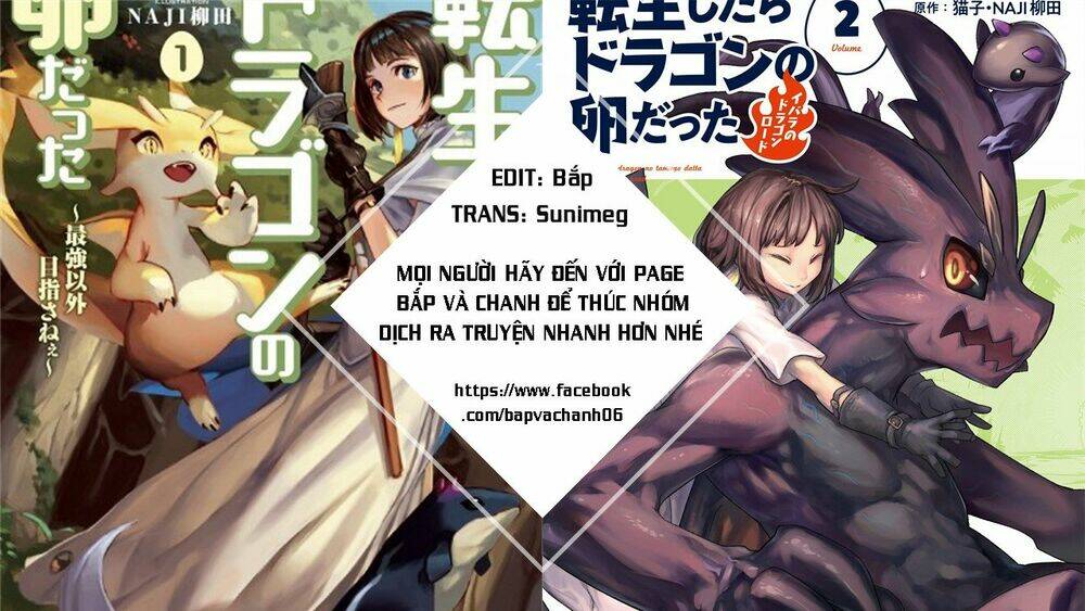 tensei shitara dragon no tamago datta chapter 13 - Next chapter 14