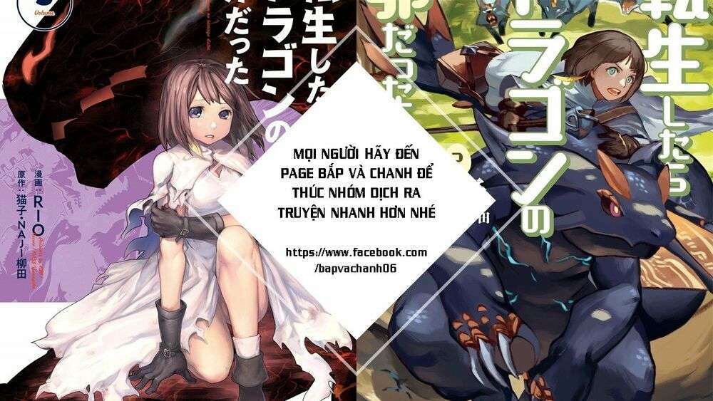 tensei shitara dragon no tamago datta chapter 22 - Next chapter 23