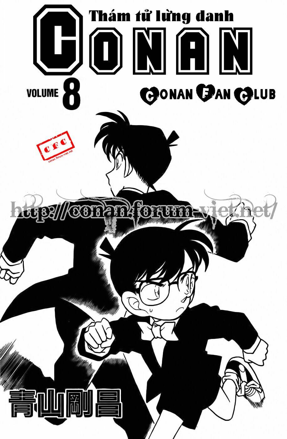 thám tử conan chapter 71 - Next chapter 72