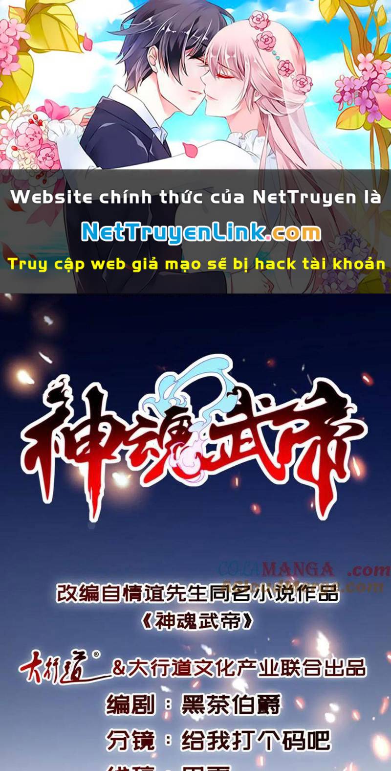 thần hồn võ đế chapter 380 - Next Chương 381