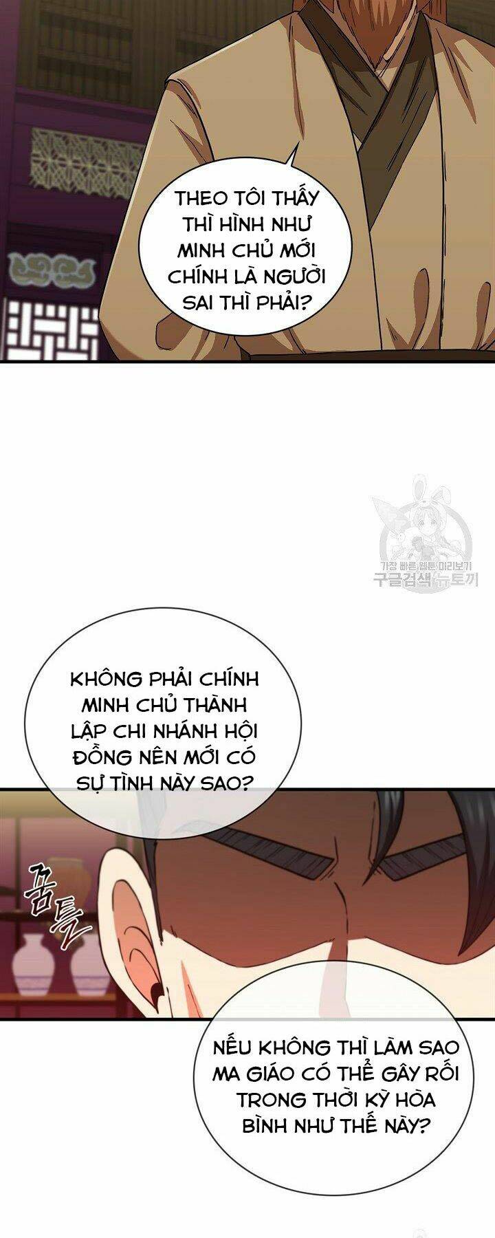 thân thủ đệ nhất kiếm chapter 84 - Next chapter 85