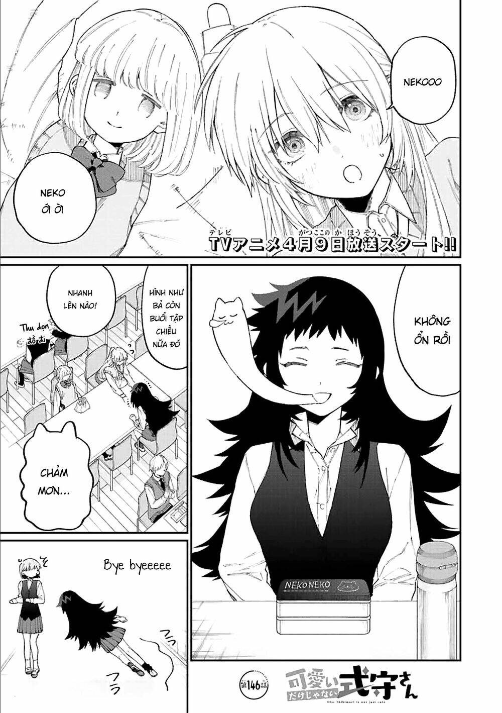 that girl is not just cute chapter 146 - Next chapter 147