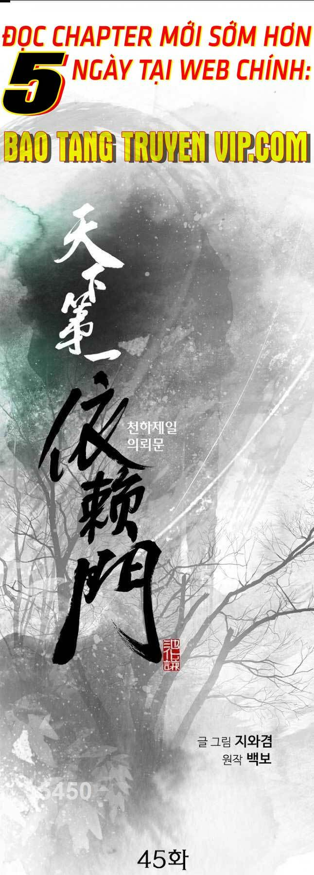 thiên hạ đệ nhất y lại môn chapter 45 - Next Chương 46