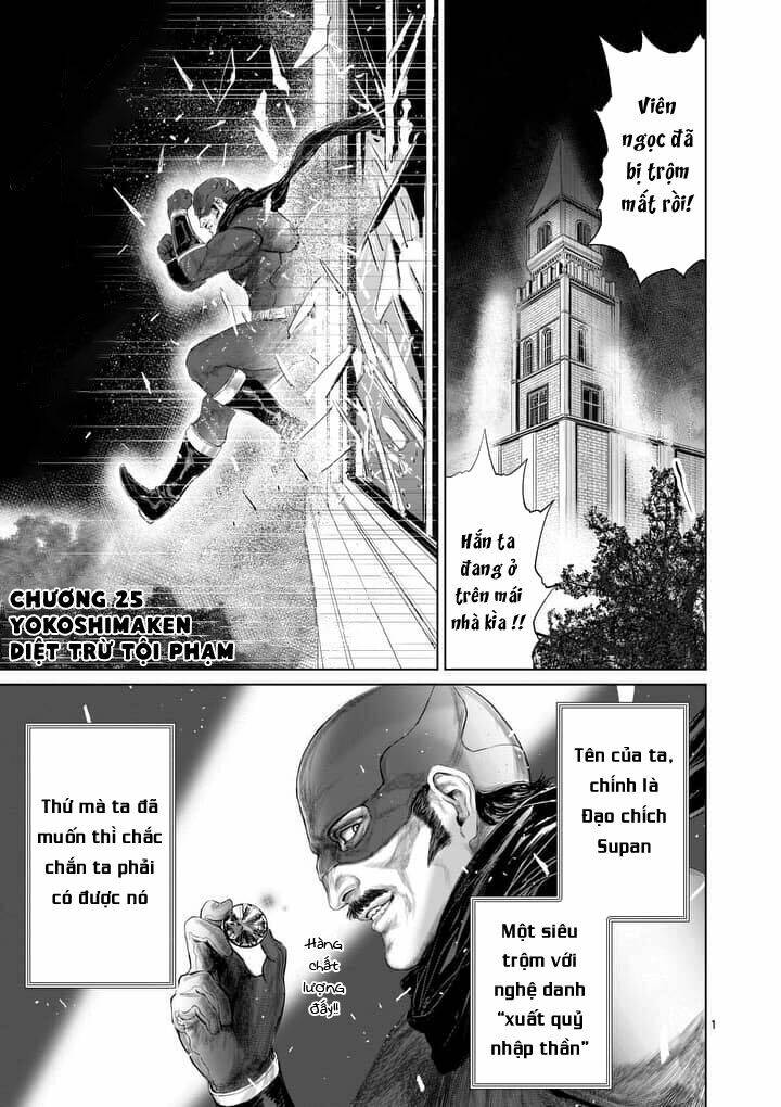 thú cưng của em gái tôi là ma kiếm chapter 25 - Next chapter 26