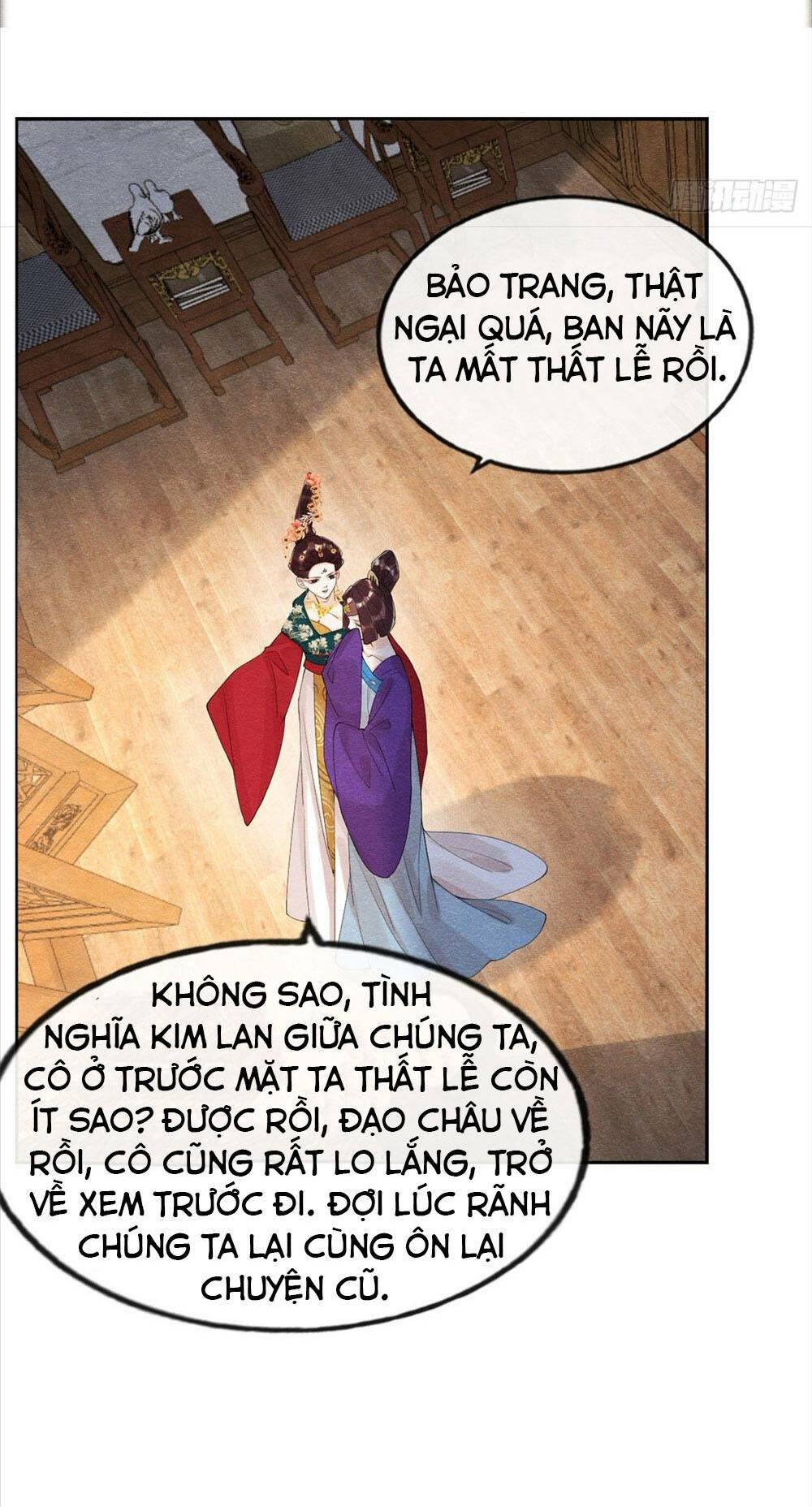 tiêu rồi, lại bị bệnh kiều để mắt đến! chapter 20 - Next chapter 21