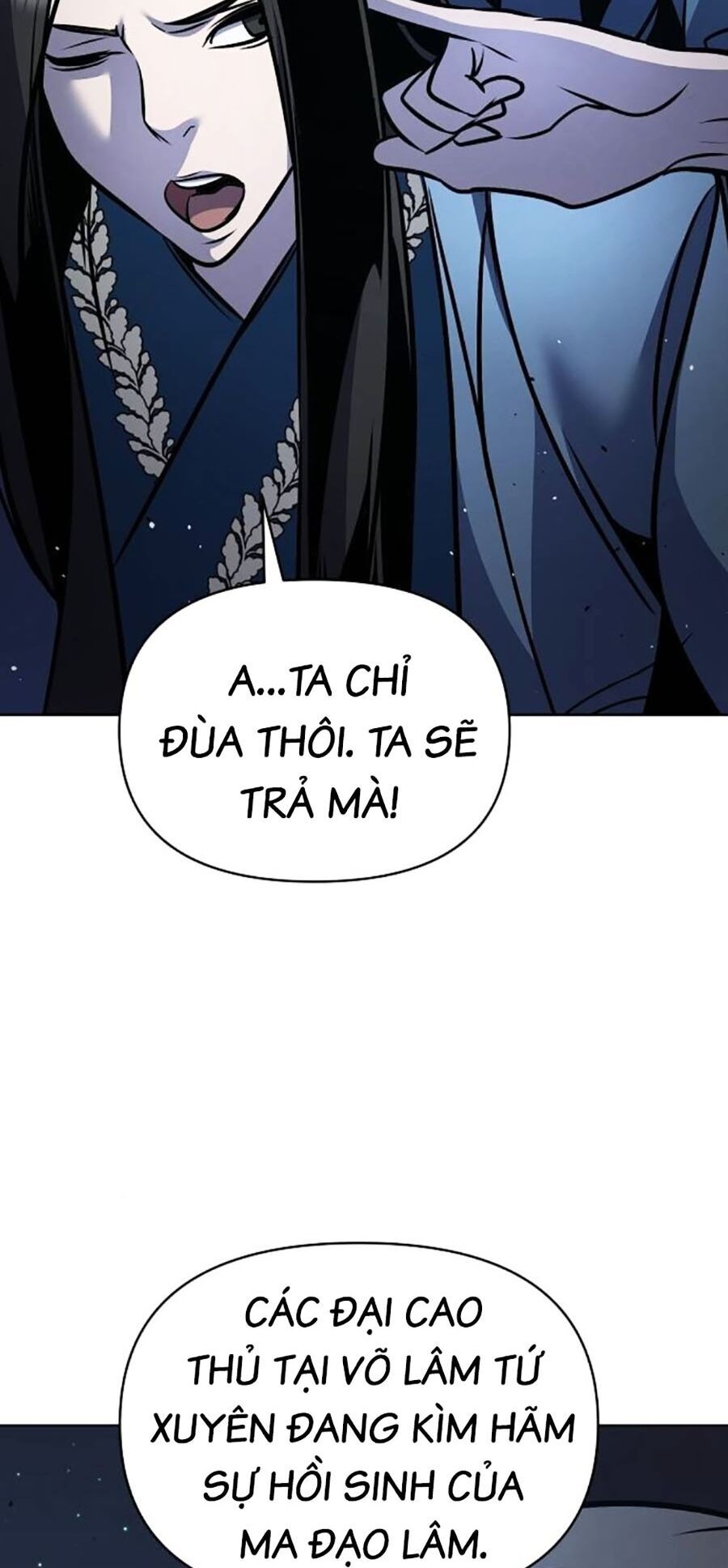 tiểu tử đáng ngờ lại là cao thủ Chương 32 - Next Chapter 32