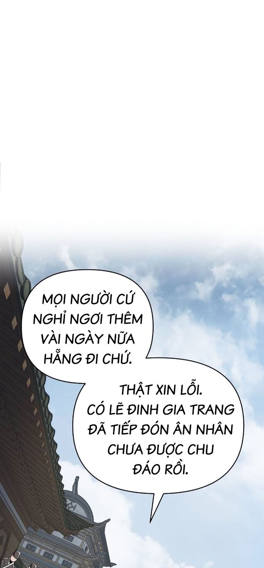 tiểu tử đáng ngờ lại là cao thủ Chương 32 - Next Chapter 32