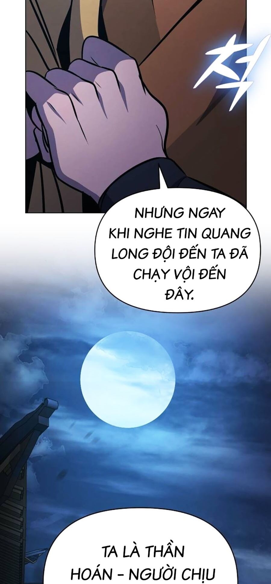 tiểu tử đáng ngờ lại là cao thủ Chương 32 - Next Chapter 32