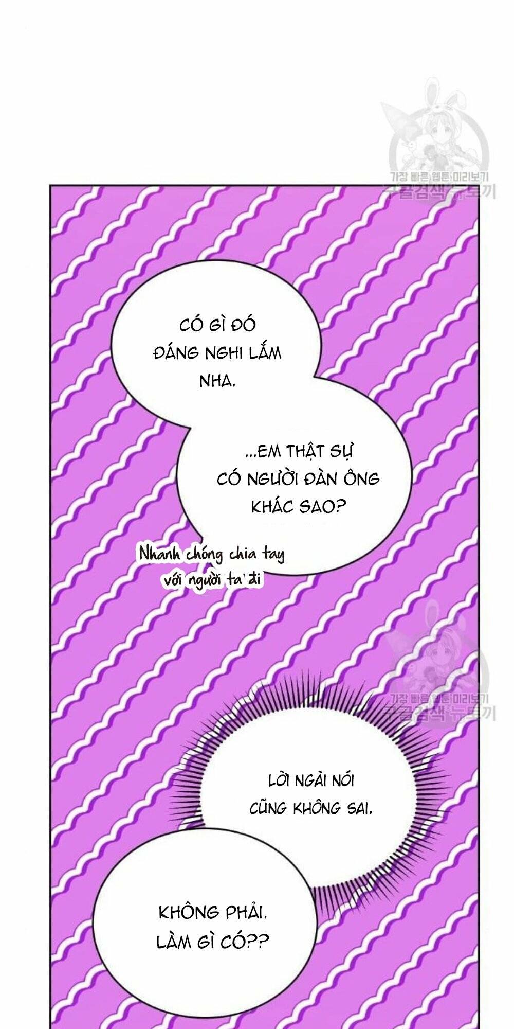 tôi đã quyến rũ vị công tước dối trá Chapter 15.1 - Next Chapter 15.2