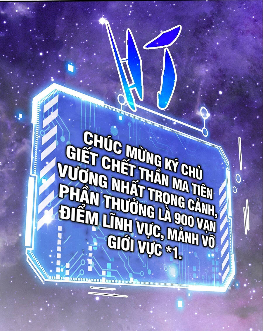 từ lúc bắt đầu liền vô địch chapter 56 - Next chapter 57