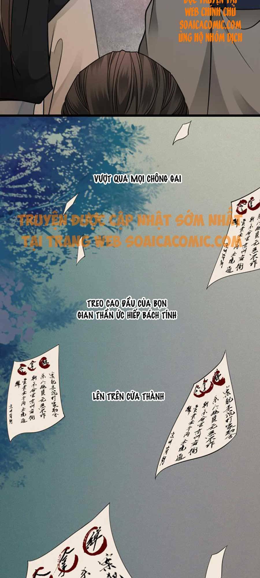 tướng quân, bổn phi không nhận sủng chapter 14 - Next chapter 15