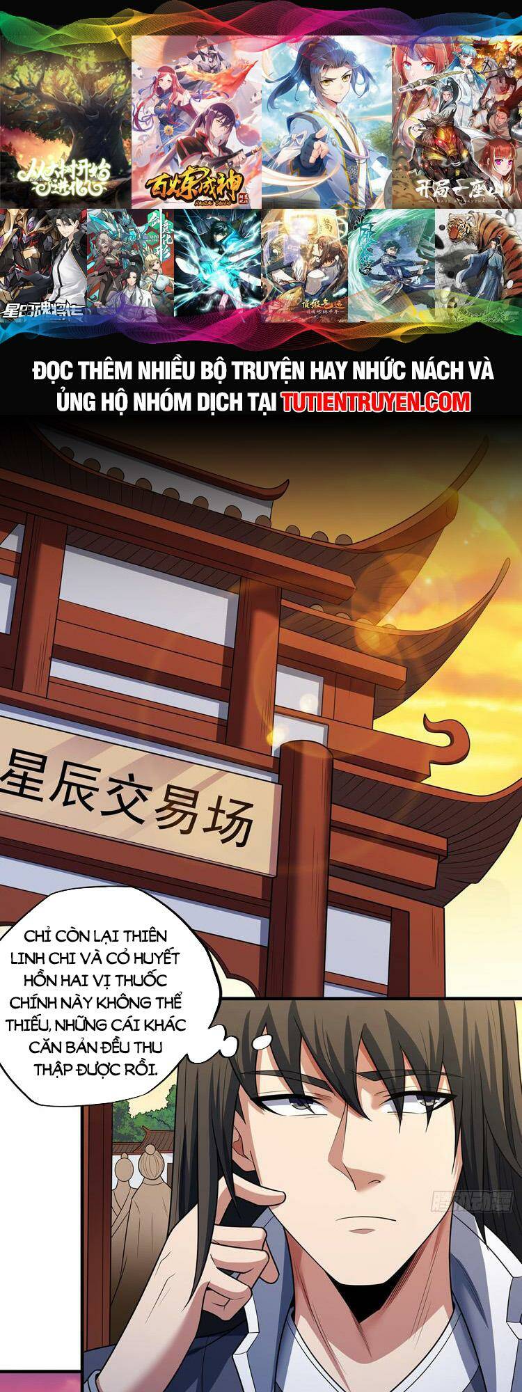 tuyệt thế võ thần chapter 693 - Next Chapter 693