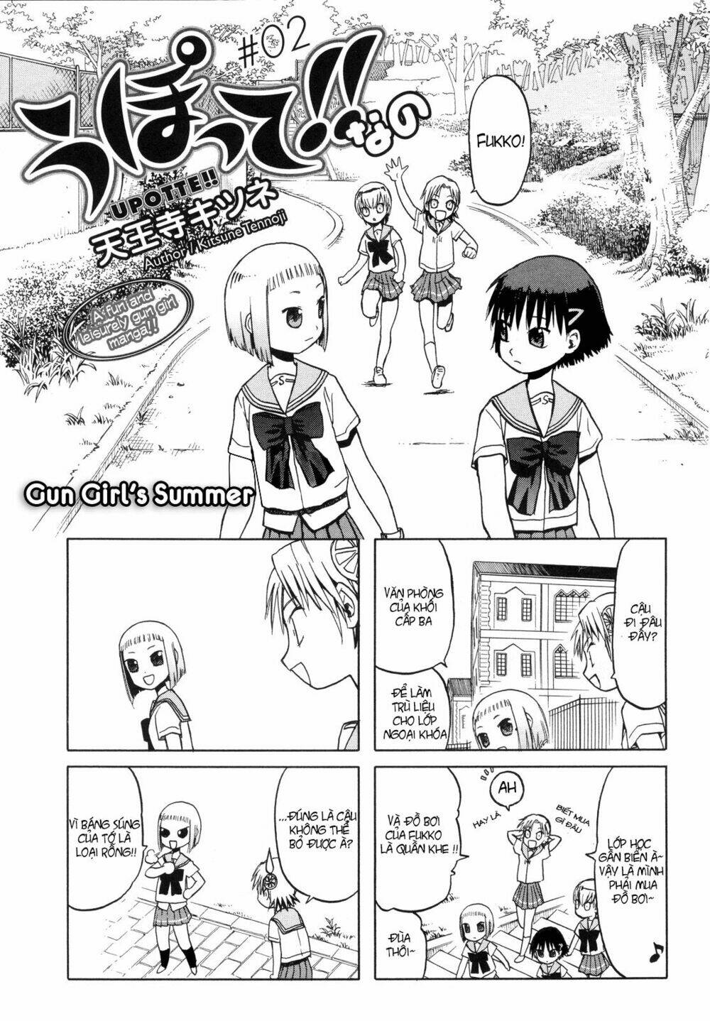 Upotte!! Nano Chapter 2 - Next Chapter 3