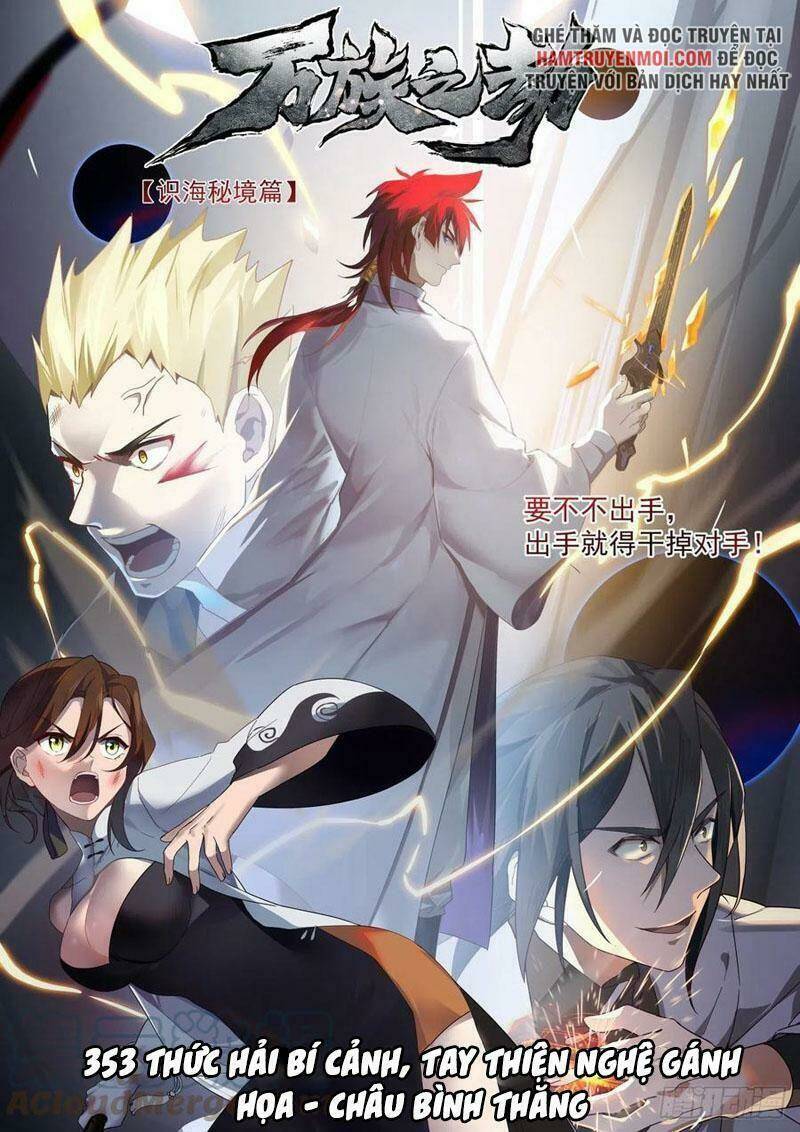 vạn tộc chi kiếp Chapter 353 - Next chapter 354