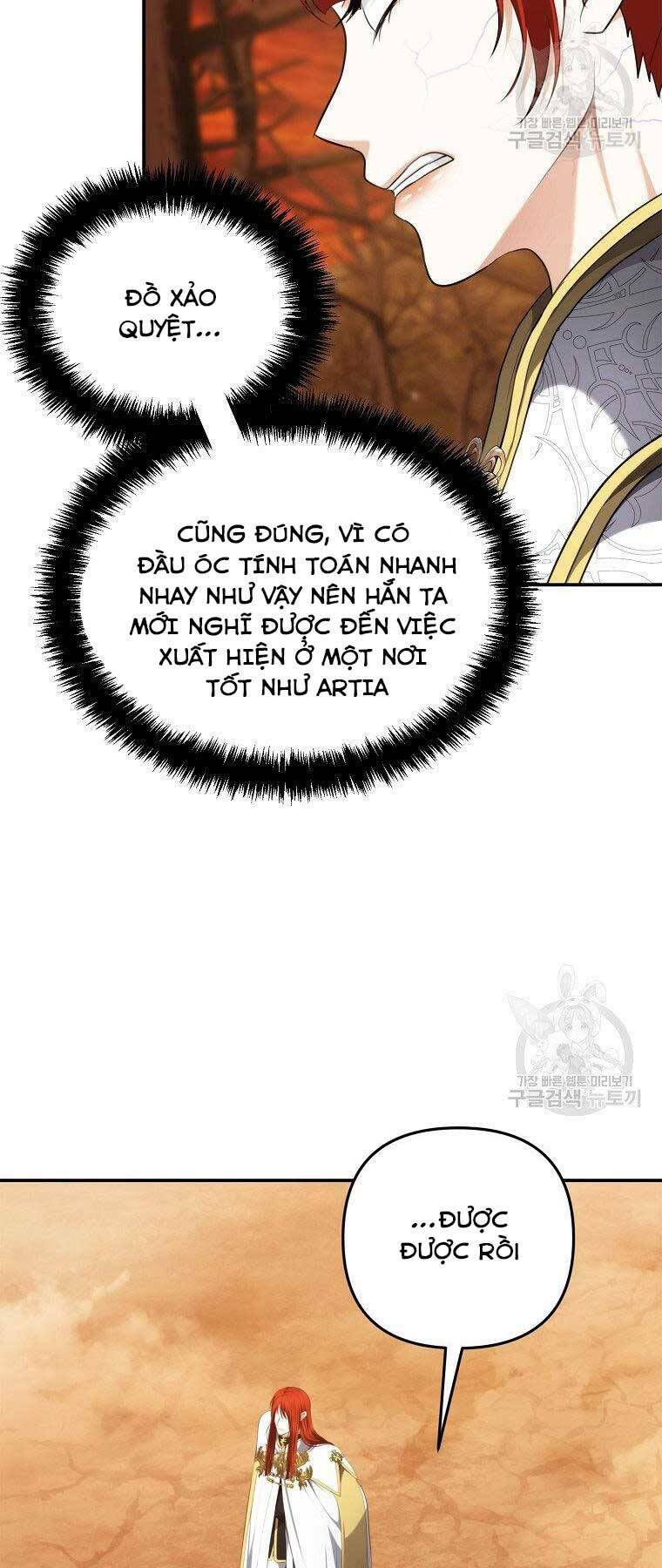 vua thăng cấp chapter 130 - Next chapter 131