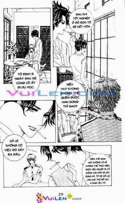 Wait! Wolf Chapter 16 - Next Chapter 17