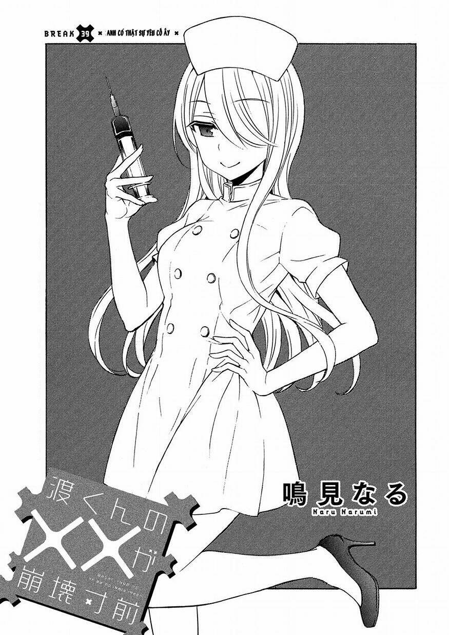 watari-kun no xx ga houkai sunzen chapter 42 - Next chapter 42.5