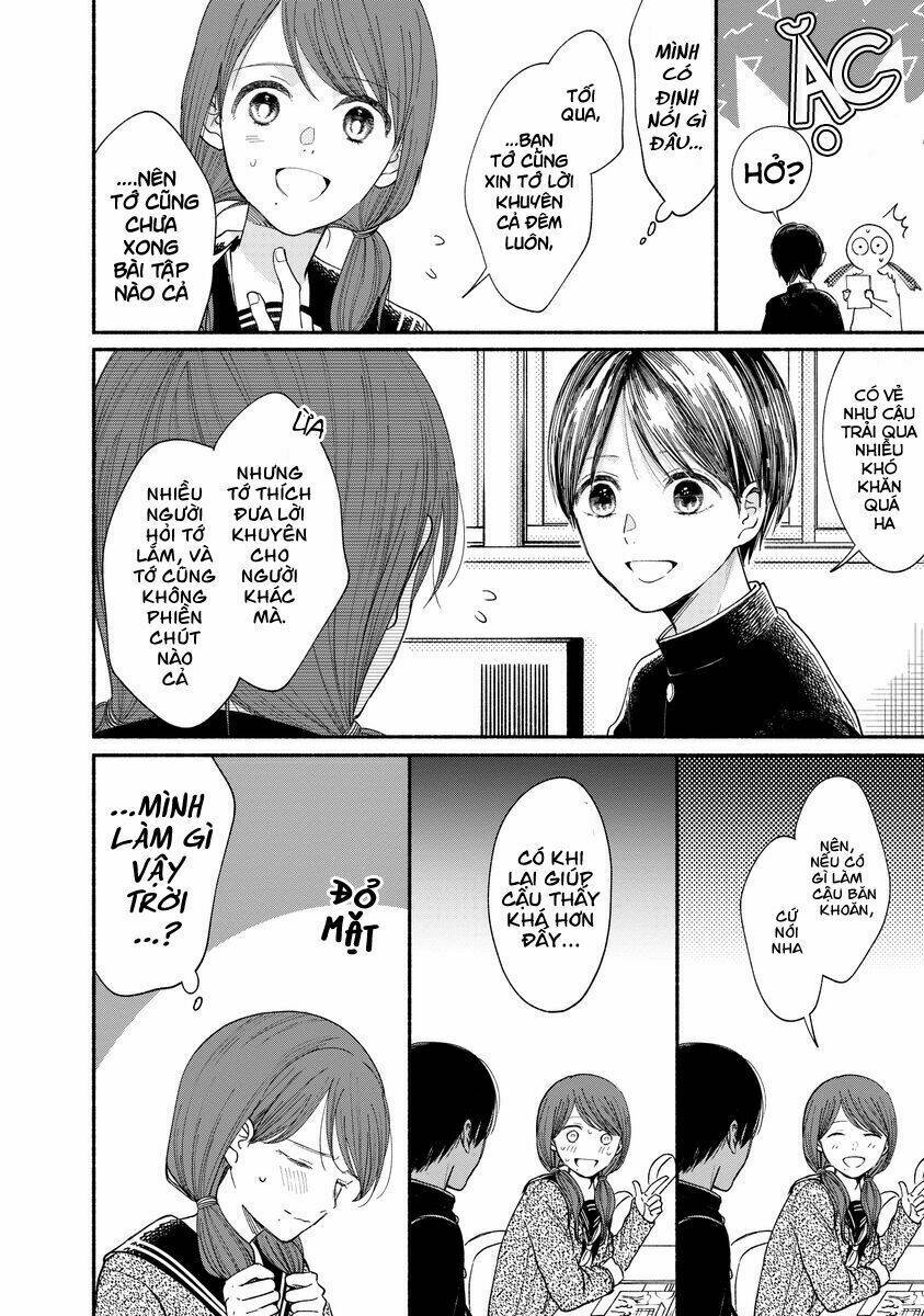 watashi no shounen chapter 17 - Next chapter 18