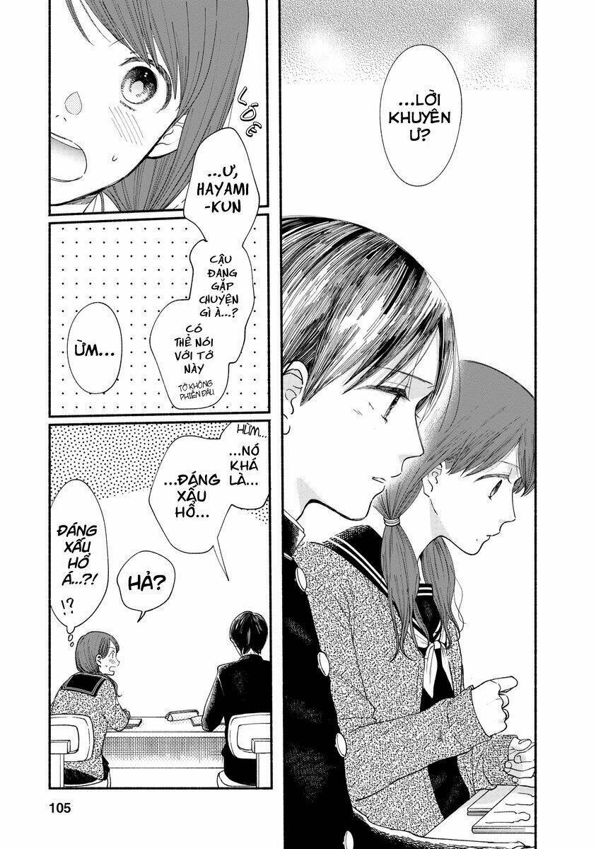 watashi no shounen chapter 17 - Next chapter 18