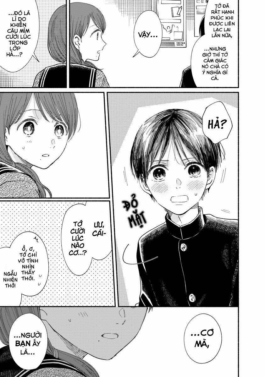 watashi no shounen chapter 17 - Next chapter 18