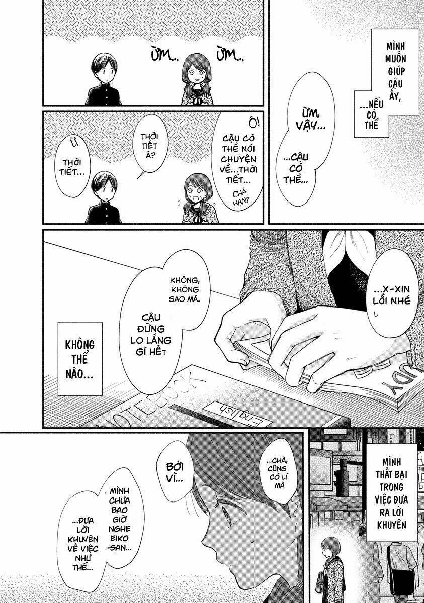 watashi no shounen chapter 17 - Next chapter 18