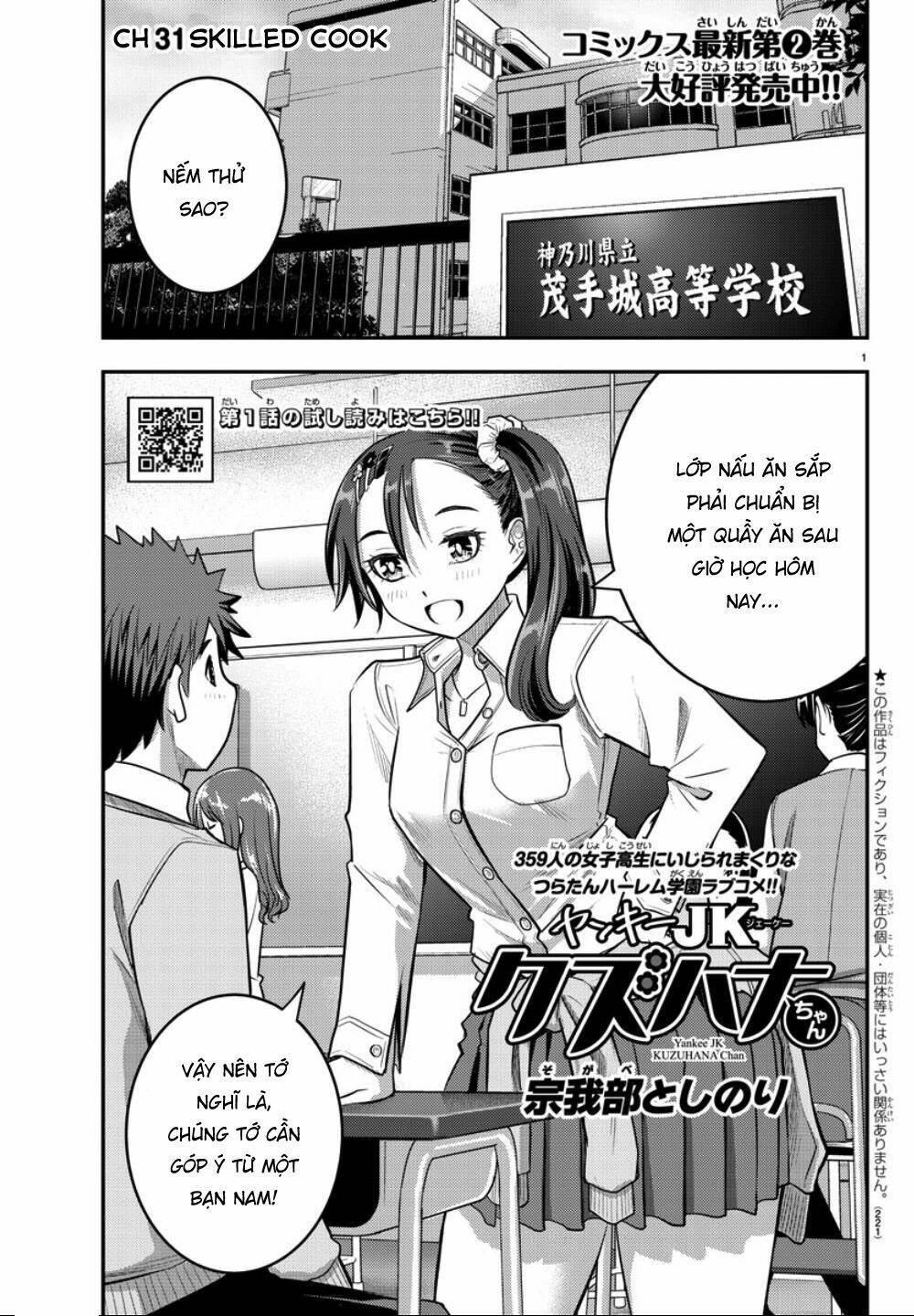 yankee high school girl kuzuhana-chan chapter 31 - Next chapter 32