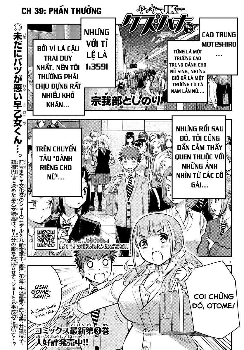 yankee high school girl kuzuhana-chan chapter 39 - Next chapter 40