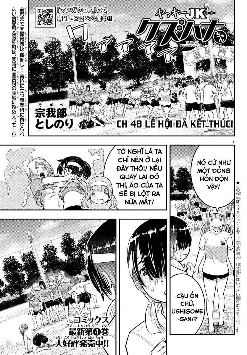 yankee high school girl kuzuhana-chan chapter 48 - Next chapter 49