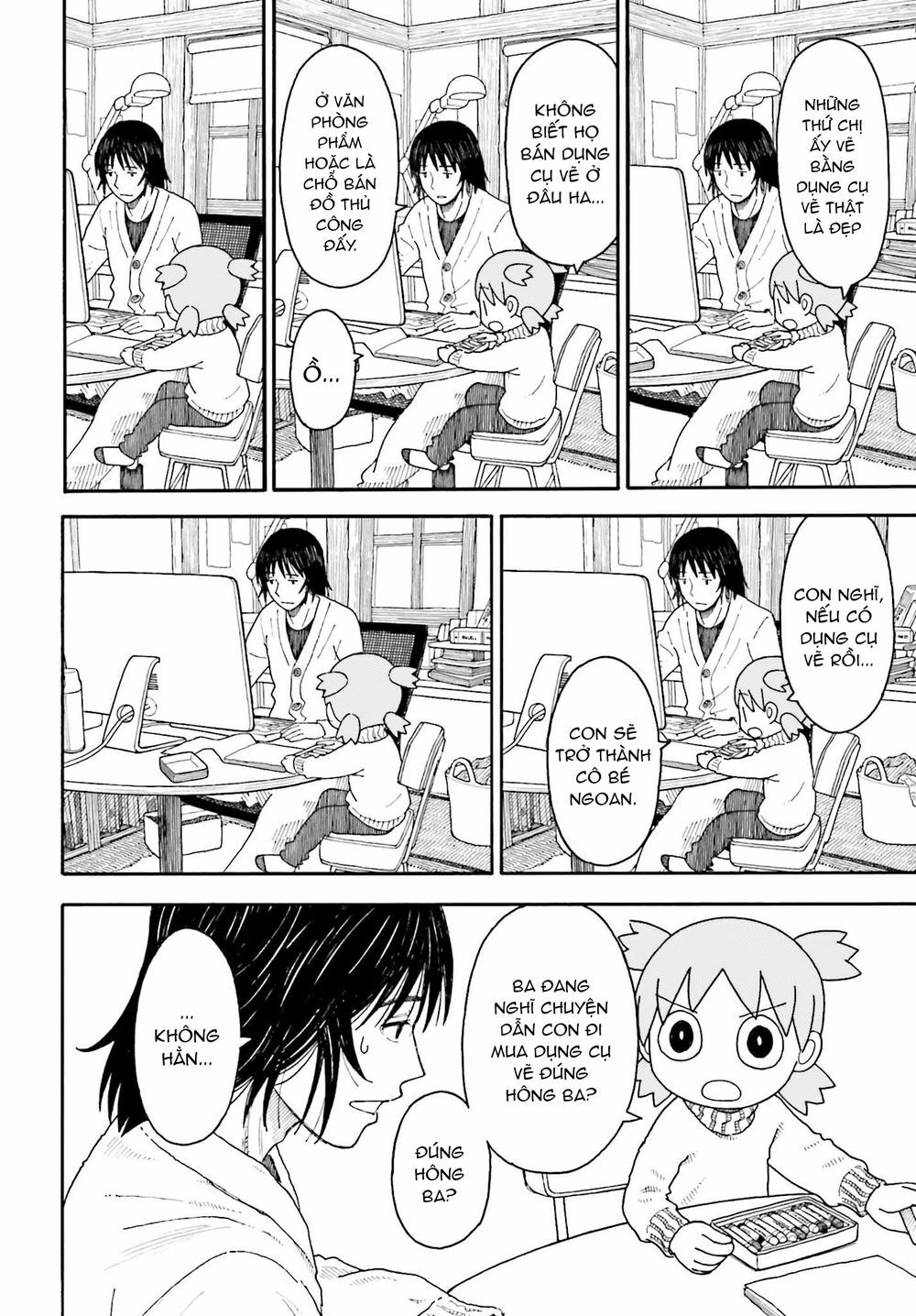 yotsubato! chapter 108 - Next chapter 109