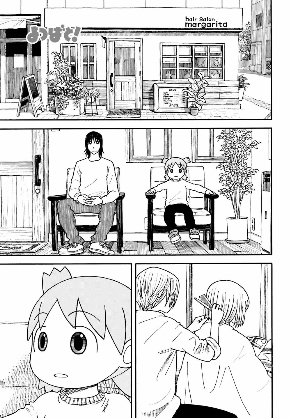 yotsubato! chapter 110: yotsuba & sách - Next chapter 111: yotsuba & cặp sách (phần 1)