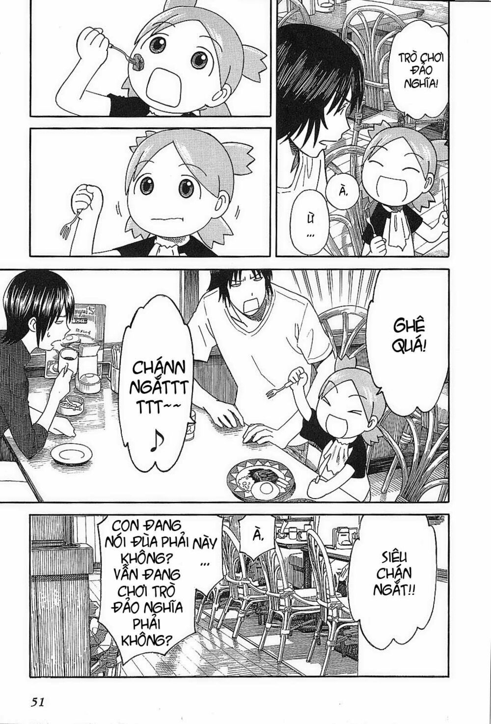 yotsubato! chapter 50 - Next chapter 51