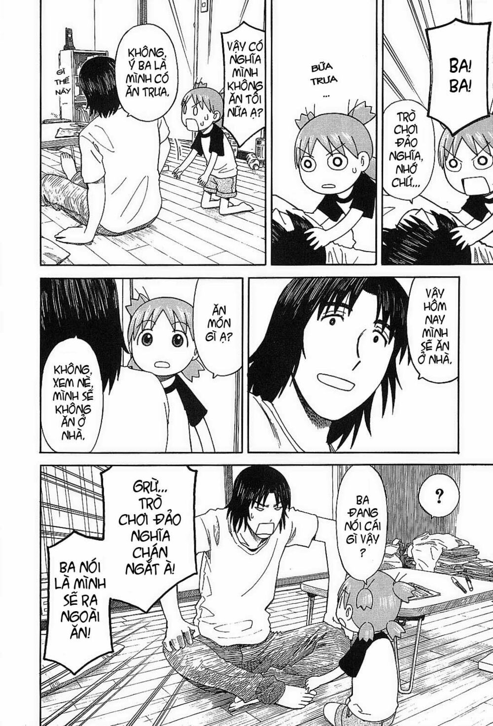 yotsubato! chapter 50 - Next chapter 51