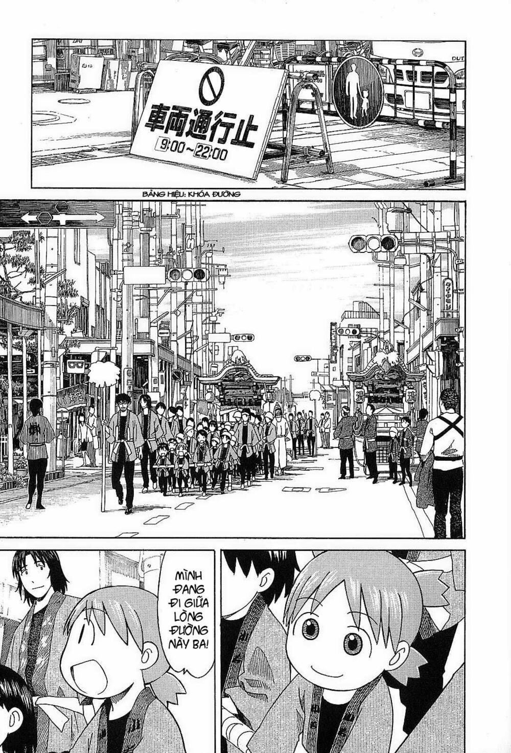 yotsubato! chapter 54 - Next chapter 55