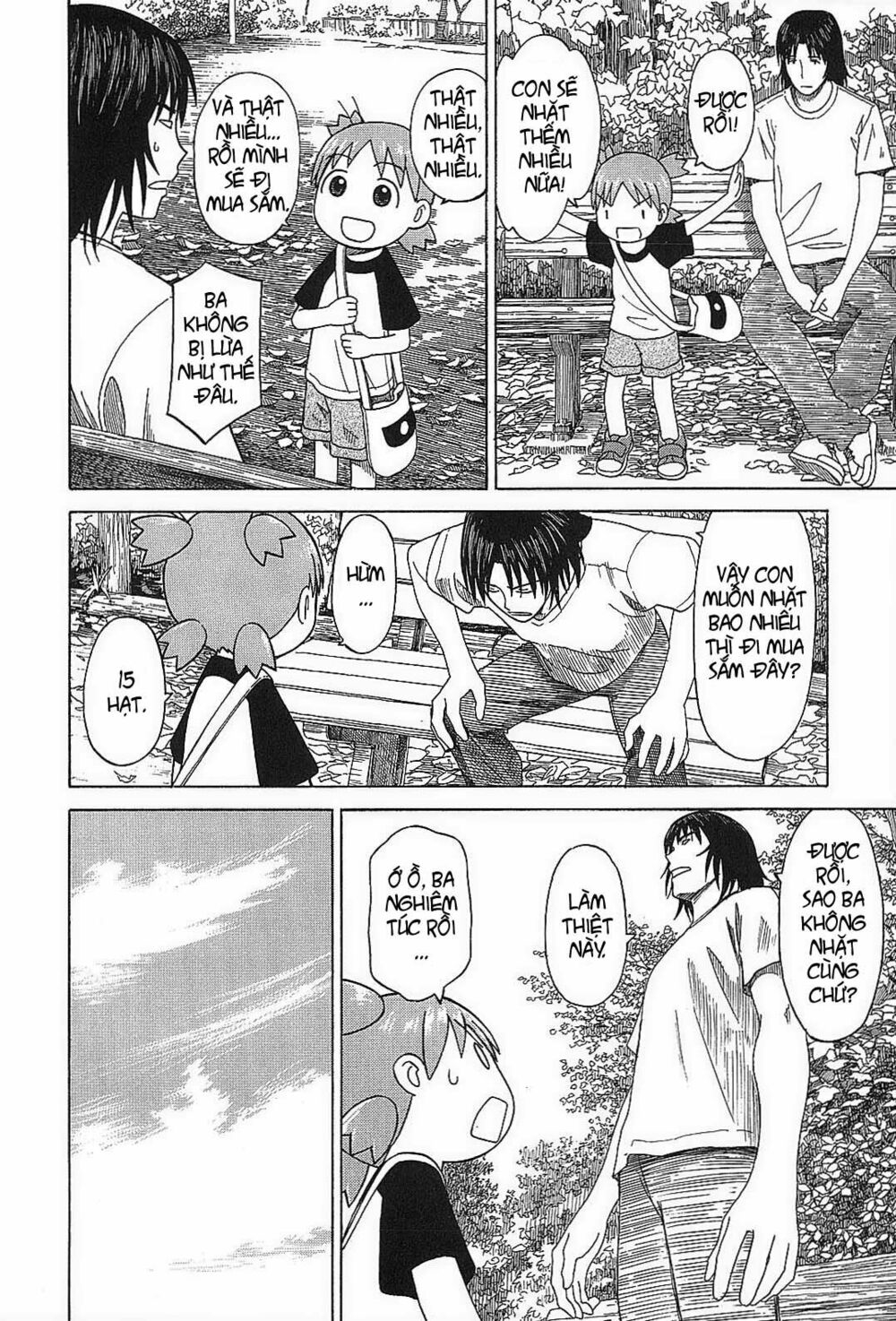 yotsubato! chapter 55 - Next chapter 56