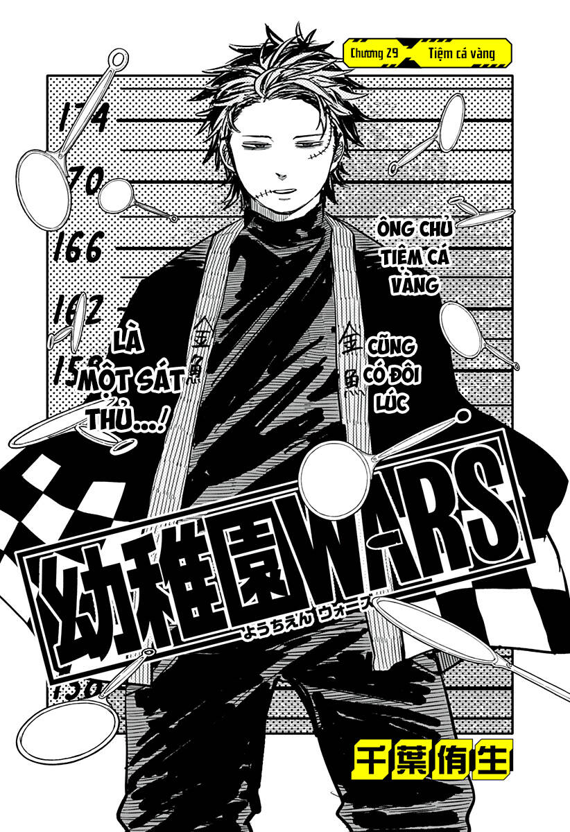 youchien wars chapter 29 - Next chapter 30