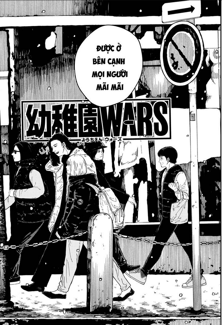 youchien wars 59 - Next 60