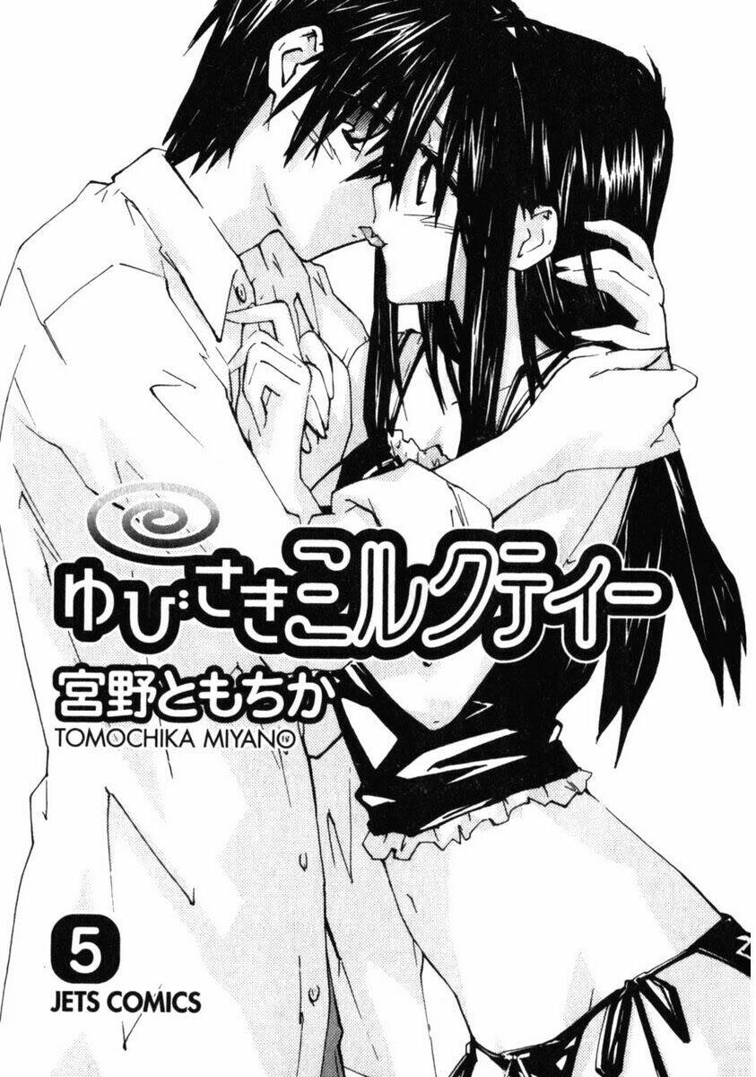 Yubisaki Milk Tea Chapter 33 - Next Chapter 34