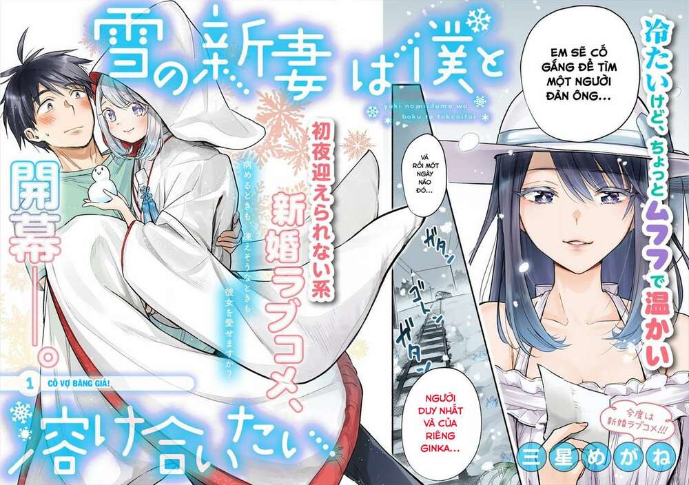 yuki no niiduma wa boku to tokeaitai chapter 1: chàng trai và cô vợ lạnh giá - Next chapter 2