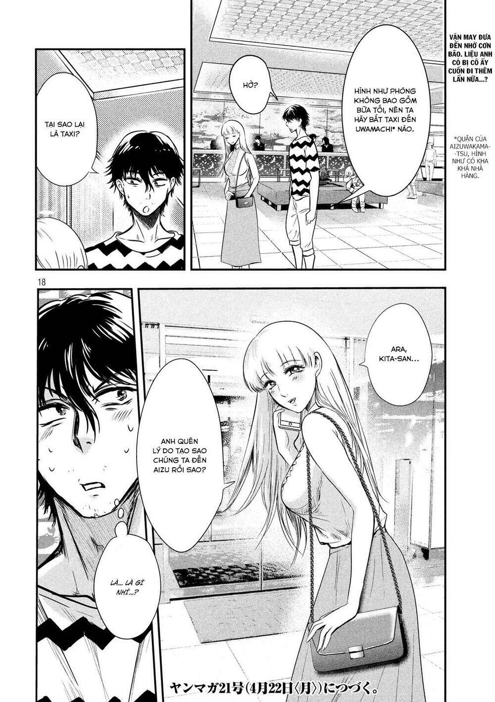 yukionna to kani wo kuu chapter 11 - Next chapter 12