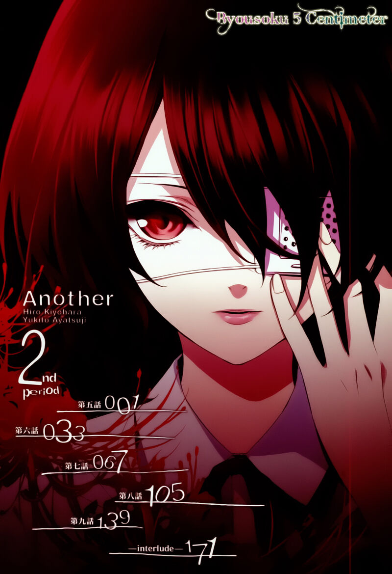 Another Chapter 005 - Next Chapter 6: ~ Thiên thần gãy cánh ~
